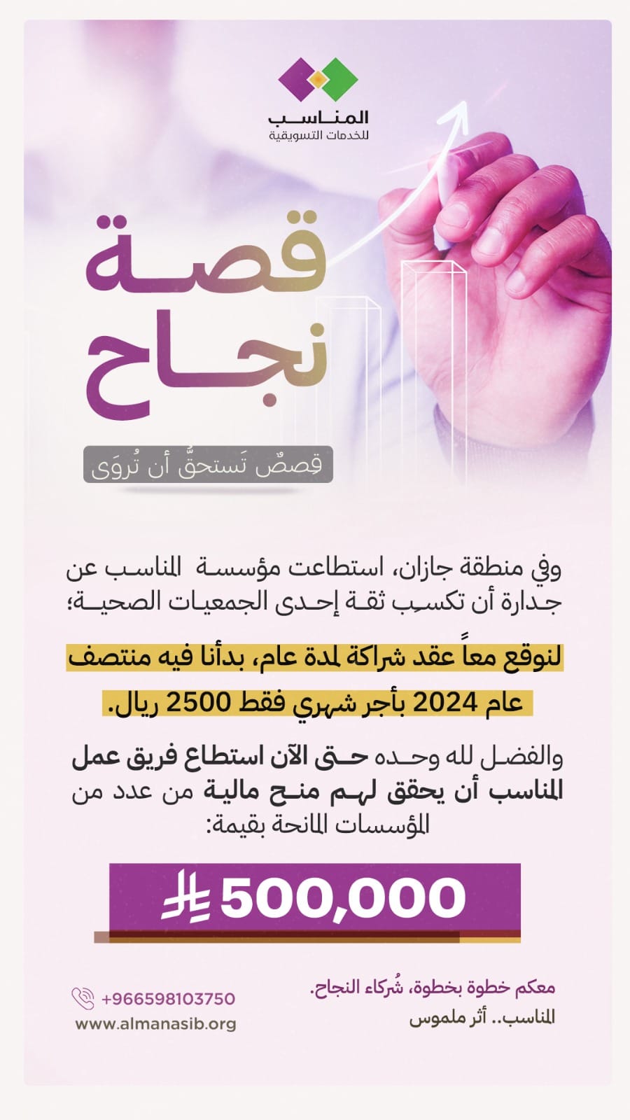 a men wearing VR goggles